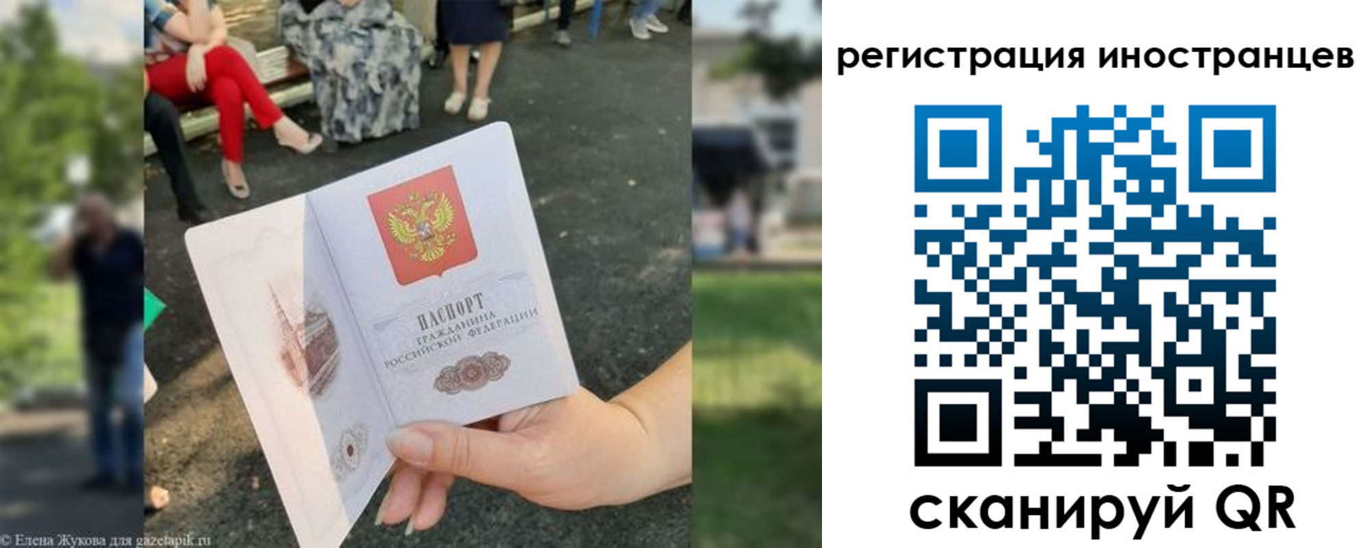 найти адрес прописки в Зуевке
